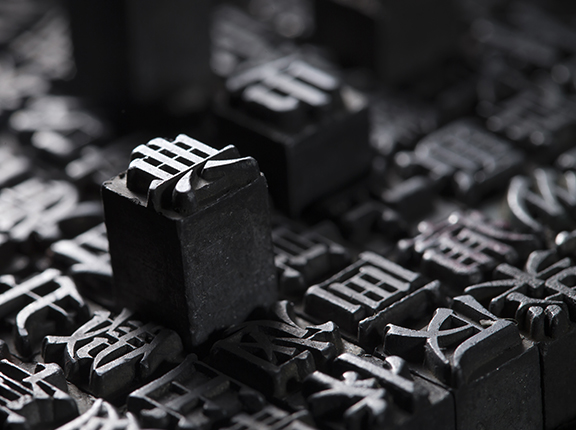 校訓(xùn)