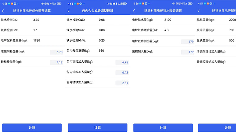玫德集團(tuán) 智造60?年 暢銷140?國(guó)