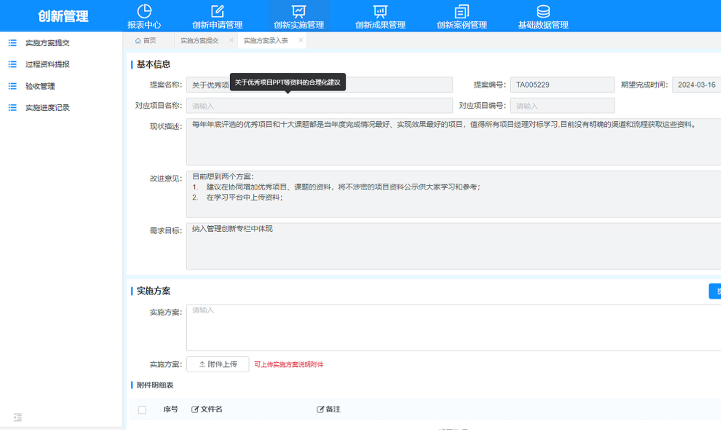 玫德集團 智造60?年 暢銷140?國