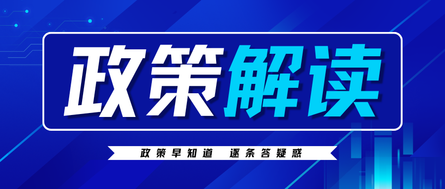 熱力領(lǐng)域“十五五”綠色轉(zhuǎn)型：政策紅利與市場機(jī)遇解讀
